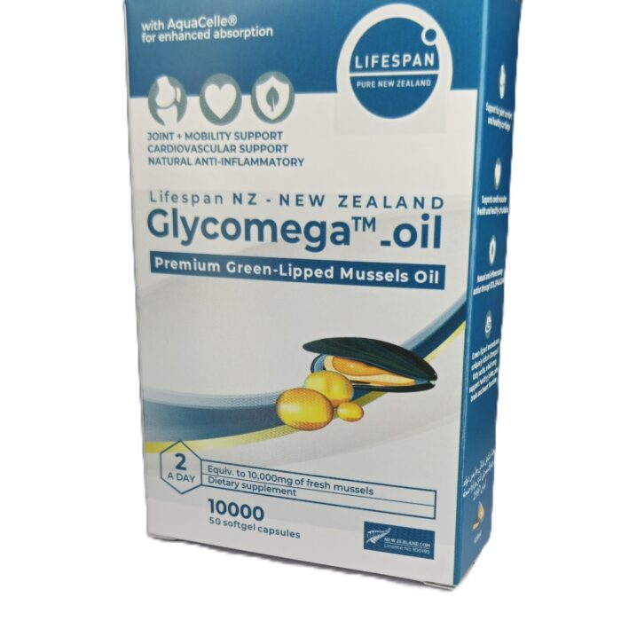 GlycOmega® Oil -  50 caps
